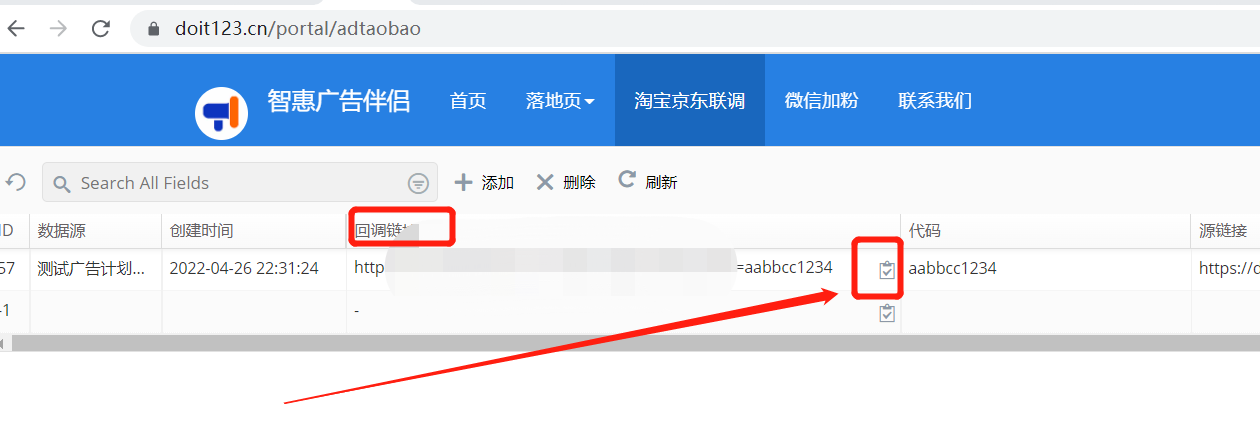 微信图片_20220426223218.png