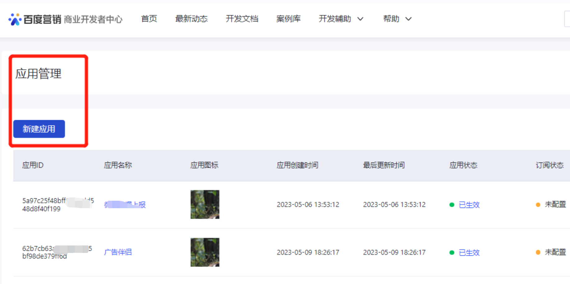 微信图片_20230511003143.png