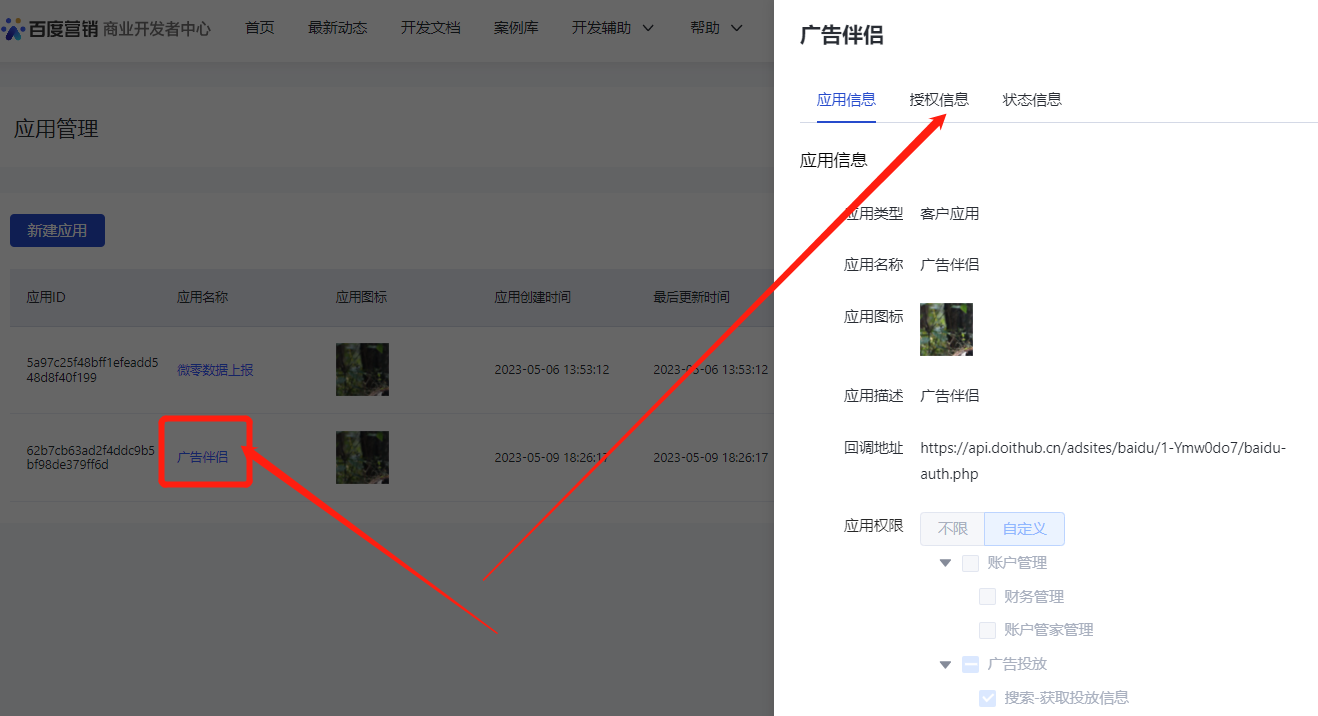 微信图片_20230511003134.png