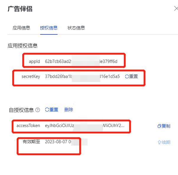 微信图片_20230511003124.png