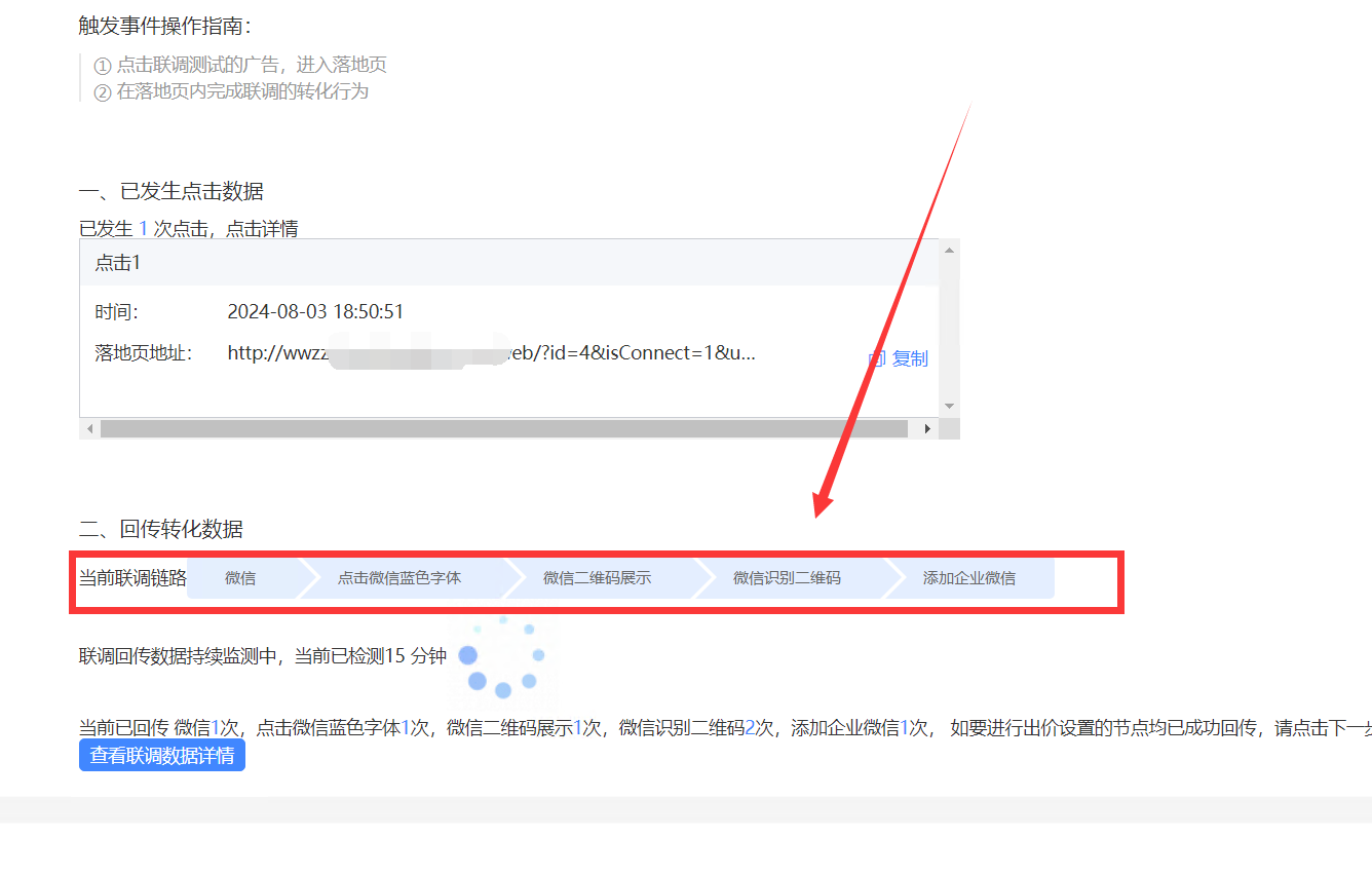 QQ图片20240815164203.png