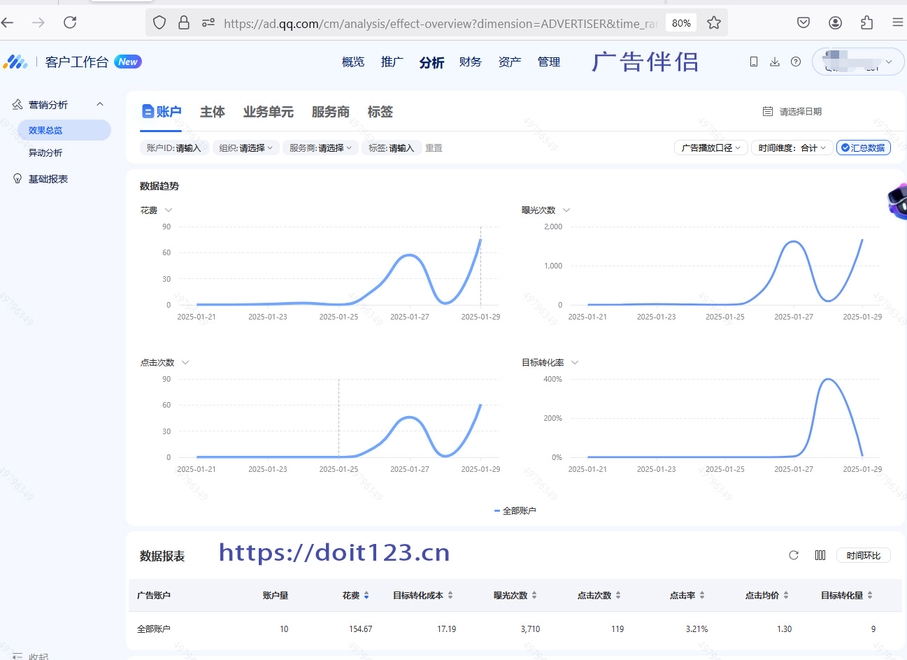 微信图片_20250129104646.jpg